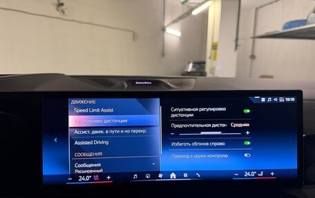 BMW X7, 2025 год, 18 285 000 рублей, 28 фотография