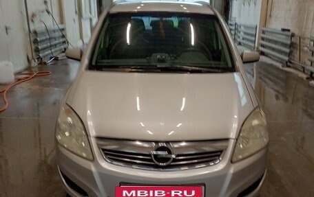 Opel Zafira B, 2008 год, 630 000 рублей, 8 фотография