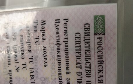 Chevrolet Cruze II, 2009 год, 300 000 рублей, 8 фотография