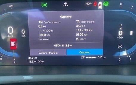 Volvo XC90 II рестайлинг, 2024 год, 6 399 000 рублей, 19 фотография