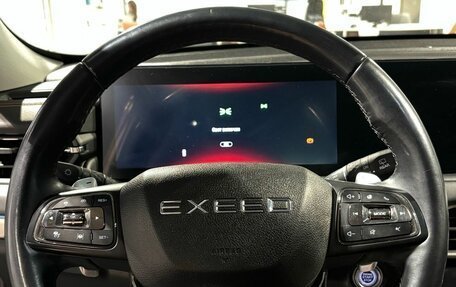 CheryExeed TXL, 2022 год, 2 280 000 рублей, 14 фотография