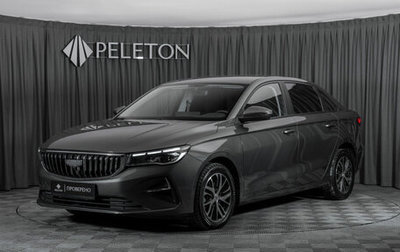 Geely Emgrand, 2024 год, 1 700 000 рублей, 1 фотография