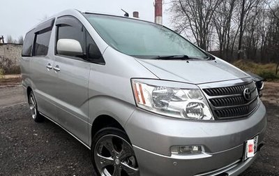 Toyota Alphard III, 2004 год, 1 250 000 рублей, 1 фотография