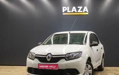 Renault Logan II, 2015 год, 539 000 рублей, 1 фотография