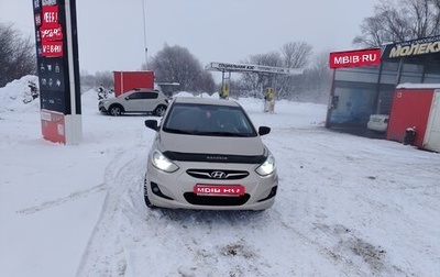 Hyundai Solaris II рестайлинг, 2013 год, 475 000 рублей, 1 фотография