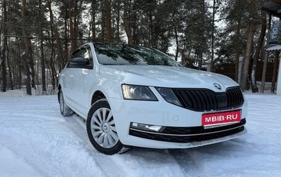 Skoda Octavia, 2019 год, 2 750 000 рублей, 1 фотография