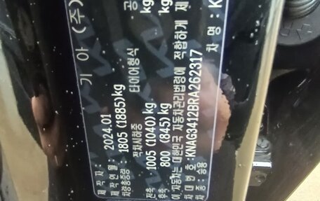 KIA K5, 2024 год, 5 100 000 рублей, 19 фотография