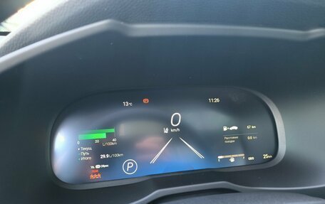 Toyota RAV4, 2025 год, 4 350 000 рублей, 18 фотография