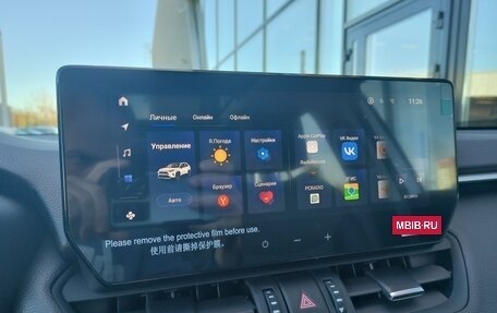 Toyota RAV4, 2025 год, 4 350 000 рублей, 30 фотография