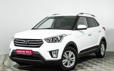 Hyundai Creta I рестайлинг, 2019 год, 1 849 700 рублей, 1 фотография