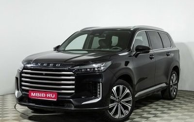 CheryExeed VX, 2023 год, 3 599 700 рублей, 1 фотография