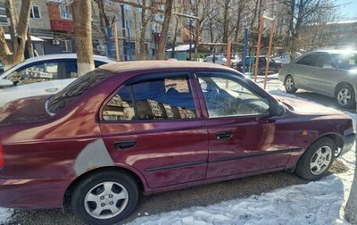 Hyundai Accent II, 2007 год, 350 000 рублей, 1 фотография