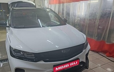 Geely Coolray I, 2023 год, 2 100 000 рублей, 1 фотография