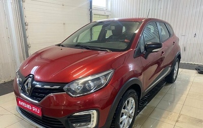 Renault Kaptur I рестайлинг, 2021 год, 1 347 000 рублей, 1 фотография
