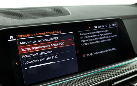 BMW X5, 2019 год, 7 600 000 рублей, 19 фотография