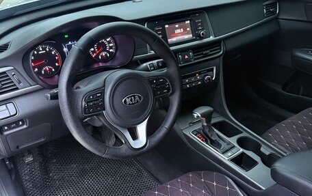 KIA Optima IV, 2016 год, 1 195 000 рублей, 6 фотография