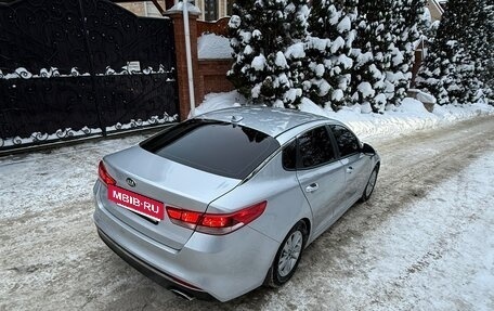 KIA Optima IV, 2016 год, 1 195 000 рублей, 5 фотография