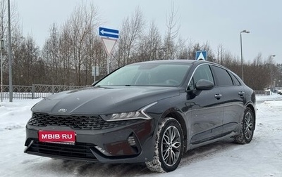 KIA K5, 2021 год, 2 350 000 рублей, 1 фотография