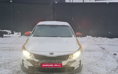 KIA Optima IV, 2017 год, 1 450 000 рублей, 1 фотография