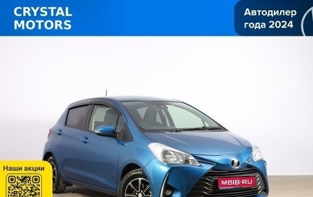 Toyota Vitz, 2018 год, 1 199 000 рублей, 1 фотография