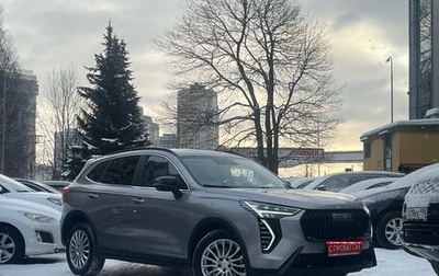 Haval Jolion, 2024 год, 2 149 000 рублей, 1 фотография