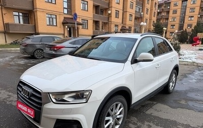 Audi Q3, 2015 год, 2 200 000 рублей, 1 фотография