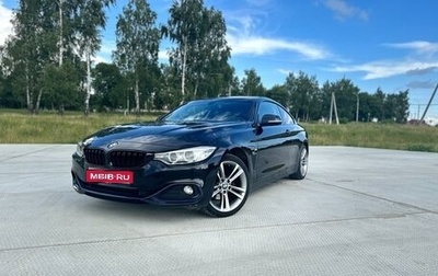 BMW 4 серия, 2015 год, 2 350 000 рублей, 1 фотография