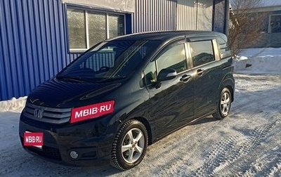 Honda Freed I, 2013 год, 1 050 000 рублей, 1 фотография