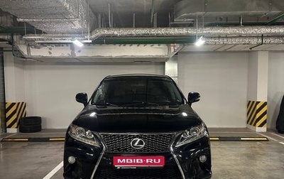 Lexus RX III, 2015 год, 3 300 000 рублей, 1 фотография