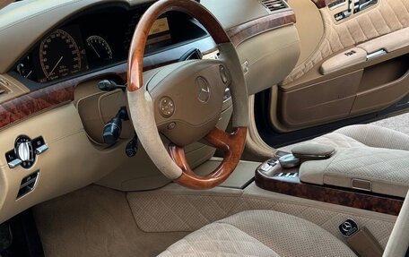 Mercedes-Benz S-Класс, 2006 год, 1 870 000 рублей, 7 фотография