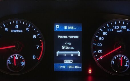 KIA K5, 2021 год, 2 350 000 рублей, 17 фотография