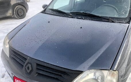 Renault Logan I, 2006 год, 270 000 рублей, 21 фотография