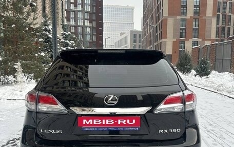 Lexus RX III, 2015 год, 3 300 000 рублей, 8 фотография