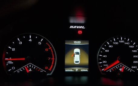 Haval F7x I, 2021 год, 1 949 000 рублей, 3 фотография