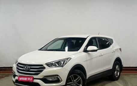 Hyundai Santa Fe III рестайлинг, 2016 год, 2 149 000 рублей, 1 фотография