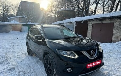 Nissan X-Trail, 2015 год, 1 300 000 рублей, 1 фотография