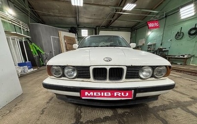 BMW 5 серия, 1992 год, 230 000 рублей, 1 фотография