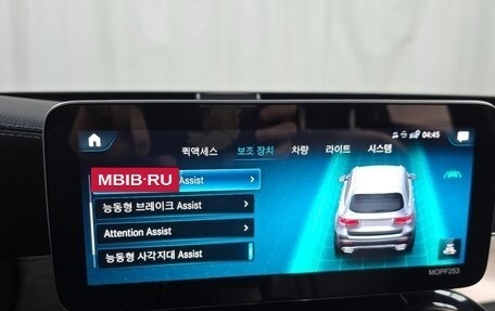 Mercedes-Benz GLC, 2021 год, 4 603 000 рублей, 14 фотография