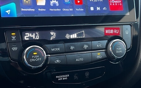 Nissan X-Trail, 2016 год, 1 560 000 рублей, 17 фотография