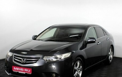 Honda Accord VIII рестайлинг, 2011 год, 1 345 000 рублей, 1 фотография