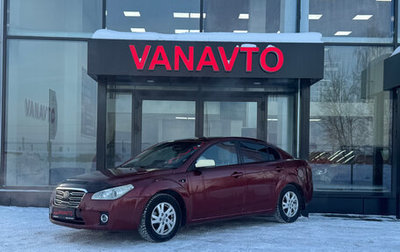 FAW Besturn B50 I, 2012 год, 280 000 рублей, 1 фотография