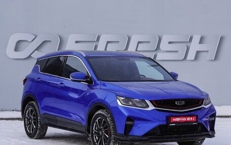 Geely Coolray I, 2020 год, 1 879 000 рублей, 1 фотография