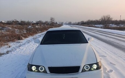 Toyota Chaser VI, 1996 год, 796 000 рублей, 1 фотография