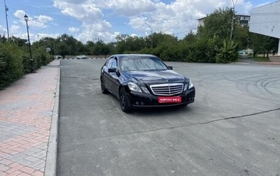Mercedes-Benz E-Класс, 2011 год, 1 900 000 рублей, 1 фотография