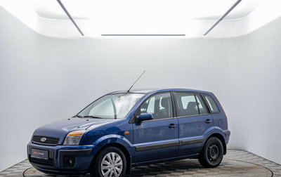 Ford Fusion I, 2008 год, 530 000 рублей, 1 фотография