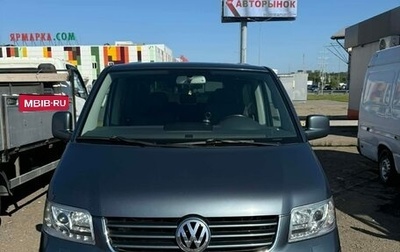 Volkswagen Multivan T5, 2009 год, 1 900 000 рублей, 1 фотография
