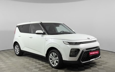 KIA Soul III, 2019 год, 1 437 100 рублей, 1 фотография