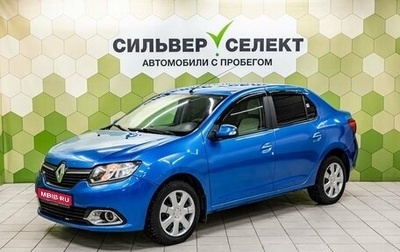 Renault Logan II, 2014 год, 550 000 рублей, 1 фотография