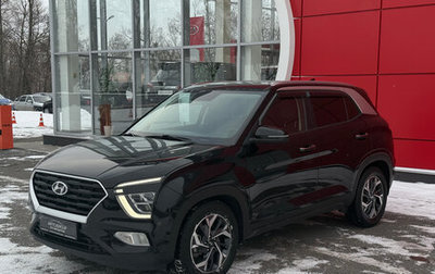 Hyundai Creta, 2021 год, 2 453 000 рублей, 1 фотография