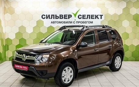 Renault Duster I рестайлинг, 2016 год, 1 050 000 рублей, 1 фотография